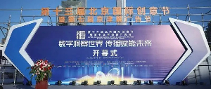 AC米兰(中国)体育官方网站,MILAN SPORTS传媒荣获北京国际创意节两项大奖，传播赋能未来！